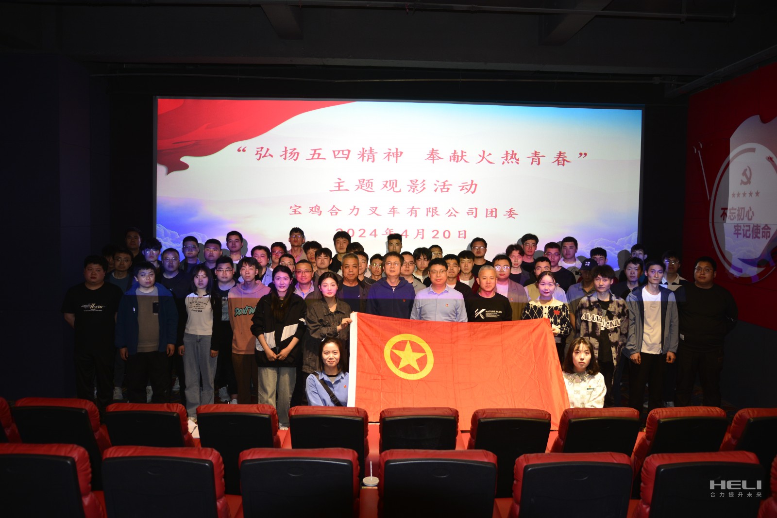 觀(guān)影人員現場(chǎng)合影.jpg