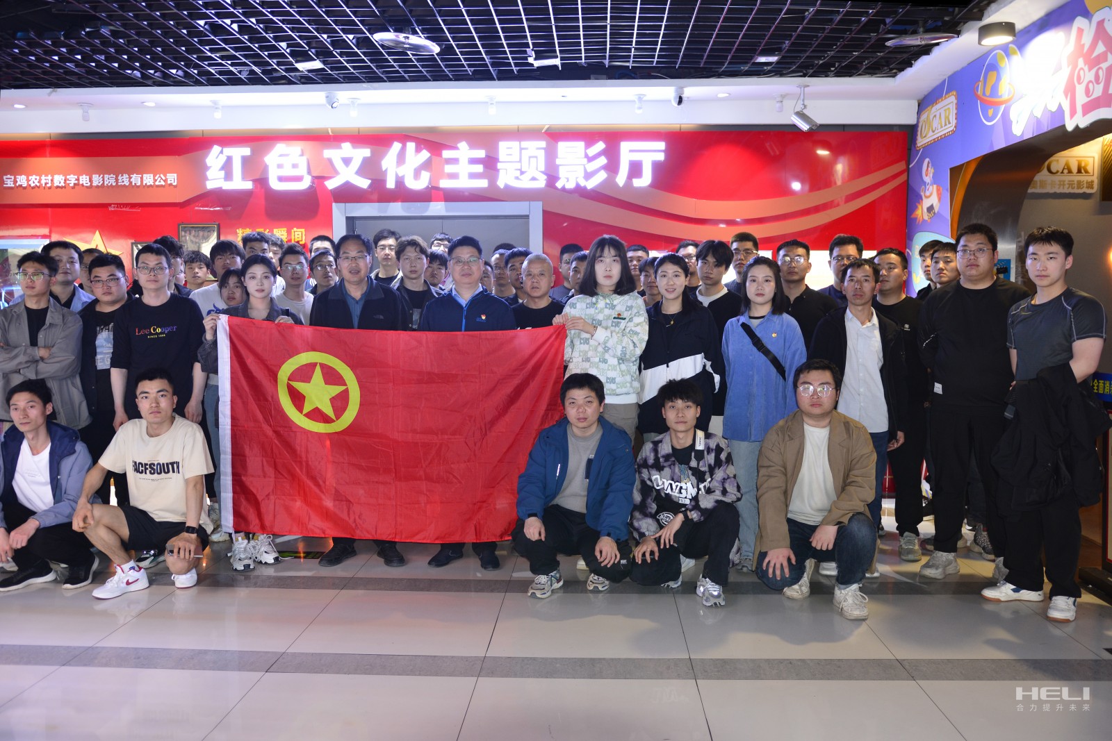 公司領(lǐng)導同團青年員工合影.jpg